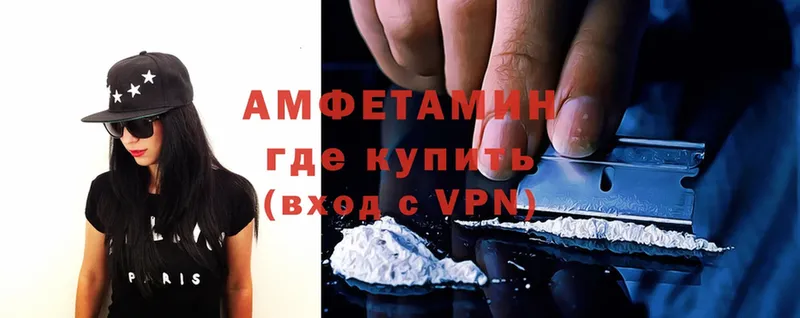 ОМГ ОМГ рабочий сайт  Екатеринбург  Amphetamine 97%  где найти наркотики 